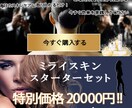 見やすさ重視のバナーを制作致します シンプルかつイメージ（明るい、高級感）に沿ったデザインを。 イメージ2