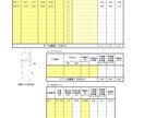 戸建ての省エネ計算しますます 迅速・安心の訂正回数　省エネ計算サービス イメージ3