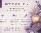 相手の本音と今どう動くべきか鑑定します 恋の答えと次の一歩が分かります イメージ9