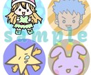 アイコン、イラスト描かせて頂きます 可愛いイラストお探しの方に！商用利用できます イメージ2