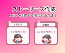 インスタ投稿作成代行します あなたの『伝えたい』を、心温まるデザインで形にします。 イメージ6