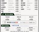 飲食店・観光施設向けPOPを作成します 外国人にも伝わる案内表示を作成します イメージ3