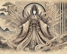 陰陽術☯️あなたを支え憑き従う式神をお渡します あなただけに仕える式神が、誰もが羨む守護と幸運を引き寄せます イメージ4
