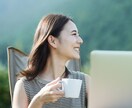運を掴むための2026年前半の運勢を視ます 運気の流れを先読みし、幸運期へ導くバイオリズム鑑定 イメージ7