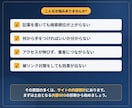 プロがサイト分析+内部SEO診断レポート作ります 貴サイトのSEO対策を徹底分析・改善点をアドバイスします イメージ2