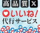 あなたの”魅力を伝える”ココナラ出品画像作成します 「あなたの出品サービス」が選ばれるためのサムネイル イメージ4