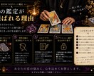 復縁の可能性と今すべきことをタロットで読み解きます 復縁の可能性と今どう動くべきか、男性目線も交えて鑑定 イメージ3