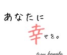 【あなたに幸せな時間を】理想のお相手となり、あなたを癒します。 イメージ1