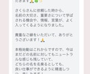 あなたのお仕事、活動が輝くビジネスネーム命名します 姓名鑑定師歴10年☆独立・開業でこれから活動名が必要な方へ イメージ5