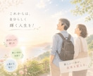 40代〜60代の方へ☘️友達感覚でお話します 更年期/話し相手/介護/友達/夫婦関係/趣味/生きがい イメージ8