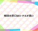 診断の有無は問いません☘️発達障害の相談に乗ります 大人の発達障害/アスペルガー/ADHD/仕事/人間関係など イメージ3