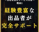 知識0でもできるGPTs制作をレクチャーします "売れる高品質なGPTs作り"のコツをプロがマンツーマン指導 イメージ8