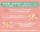 10年後の私を笑顔に。ママのご褒美資金作り教えます 自分を後回しにしない。少額から始める「私」のための資産形成。 イメージ1