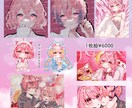 snsアイコン､ヘッダー､サムネ､夢絵などます 可愛くてラブリーな女の子を描くのが得意です イメージ4