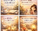 心が軽くなるよう話を聞きます どんな話も否定せず受け止めます イメージ1