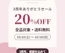 目的に合わせたWebバナーを丁寧に制作しますます 広告・SNS・告知用など、伝わるデザインに仕上げます イメージ3