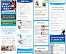 丸投げプラン！原稿作成〜公開まで丸っとお受けします 「誰が誰に何を伝えたいのか」 集客に効果的なLP制作します。 イメージ5