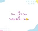 勧誘DMの不安、一緒に整理します 断りにくい勧誘、優しくサポートします イメージ4