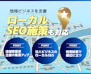 残1/内部SEO対策＆高速化で検索トップ目指します 内部SEOで検索順位向上＆高速化実現 イメージ8
