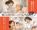 看護学生|看護師|オンライン個別指導します 画面OFF可 【短期集中】あなただけのプランを提案 イメージ13