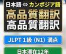 N1満点が自然なカンボジア語へ翻訳します 日本在住12年、法廷・ビジネス・医療・契約書も対応可能 イメージ1