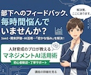 組織に浸透する生成AI導入ロードマップ作成します AIを組織の力に。人財育成のプロが導く、現場に浸透する活用術 イメージ9