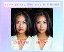 人物をご希望通りの形に整えます パンフレットやインスタグラムなどに是非！簡単に整形します！ イメージ6