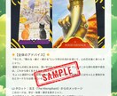 今必要なメッセージを占います タロット＆オラクルカード　仕事運・金運・全体運・人間関係 イメージ2