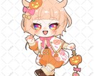 シンプル可愛いミニキャラ描きます あなただけのオリジナルミニキャライラスト イメージ1