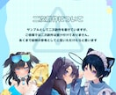 商用利用可能！目を惹く可愛いイラストを描きます 人物＋小物の使い易いシンプルなイラスト素材をご用意いたします イメージ4
