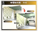 家づくりに関する事を全てパースで形にします ◆DIY◆デザイン確認◆模様替え、気になる部分は事前に確認！ イメージ4