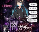 IRIAM向けサムネPro提供します IRIAM配信準備を効率化するPro版 イメージ4