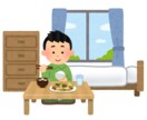 一人暮らしでのお悩みお聞きします 分からないことが多い一人暮らし。真剣に相談をお聞きします。 イメージ1