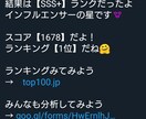 インフルエンサー級の発信力であなたを宣伝します Twitterのフォロワー数を30日間じっくり伸ばしたい人へ イメージ4