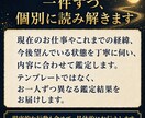 金運と仕事運の流れを霊視します 停滞の原因と、今後意識したい行動を丁寧に読み解く鑑定 イメージ5