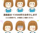 最短1日！シンプルゆるかわ◎似顔絵描きます ゆるくてシンプル◎SNSやブログ、プレゼントにもっ イメージ4