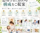 歯科医院・クリニックのパンフを構成から制作します 診療内容を整理し、安心感が伝わる医院案内を制作 イメージ3