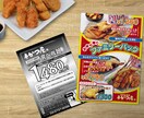 2件限定！　格安フライヤー作成します 個人活動応援！　アーティスト・舞台人・イベンター向けサービス イメージ5