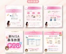 低価格！Instagram投稿作成します 元営業事務が分かりやすい投稿を作ります イメージ2
