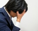 限定1名⭐１ヶ月間ゆっくりあなたとメール相談します あなたのボトルネックとは？本当の問題を一緒にみつけましょう！ イメージ3