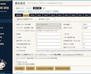 楽天ROOM運用全自動化ツールを納品します ROOM投稿からX・Threadsまでまとめて効率化 イメージ5