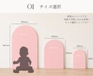 名入れ背景ボード作ります 名前と誕生日が入った世界に一つだけの特別なアーチボードです♪ イメージ2