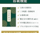 姓名判断の鑑定書を自動作成するツールを販売します 名前を入力するだけで本格PDF鑑定書が完成 イメージ2