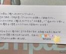 格安中☆感謝の気持ち代筆します ペン字でメッセージカードやお手紙等1枚1枚丁寧に仕上げます♩ イメージ2