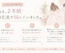 自己流妊活で悩んでいる方にお届けしたい話があります 2年間自己流妊活で結果が出なかった私が妊娠したきっかけ イメージ3