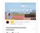 YouTube広告"本物の日本人登録者"増やします お客様のコンテンツに興味/関心を示す登録者を集めます。 イメージ2