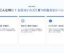 電話代行（お店の予約・問合せ・解約など）いたします プロが丁寧・迅速にあなたの身代わりとなってお電話いたします！ イメージ2