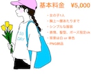 あなたの好きなシーンを１枚の絵にします 思い出やお気に入りを、おしゃれなイラストに残したい方へ イメージ1