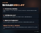 Claude Code導入に14日間伴走します 通話なし。導入から最初のスキル1本まで14日間伴走します イメージ10