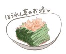 やさしい手描きの料理・食材イラストを制作します 温かみのある水彩風タッチで制作いたします。 イメージ3
